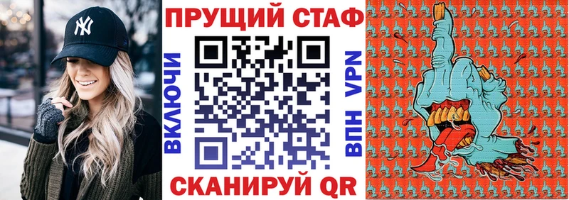 Наркошоп купить Псилоцибиновые грибы АМФЕТАМИН МЕФ Бошки Шишки ГАШ Энем