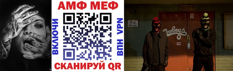 Купить закладки  Энем  Amphetamine VHQ 