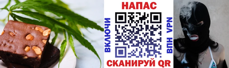 Печенье с ТГК конопля  Купить где  Энем 