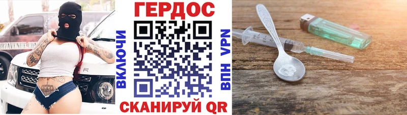 Купить где  Энем  ГЕРОИН хмурый 