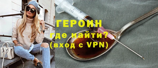 спайс Алексин