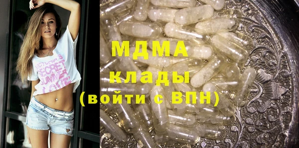 спайс Алексин