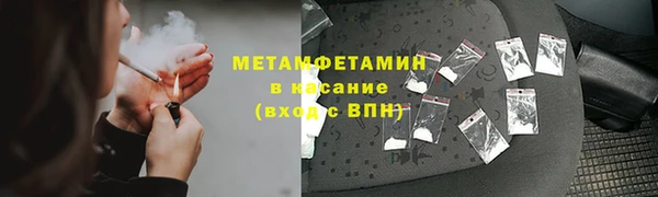 спайс Алексин