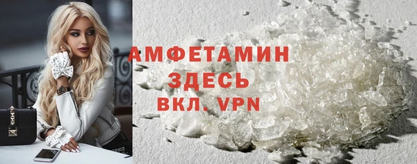 мефедрон VHQ Алзамай