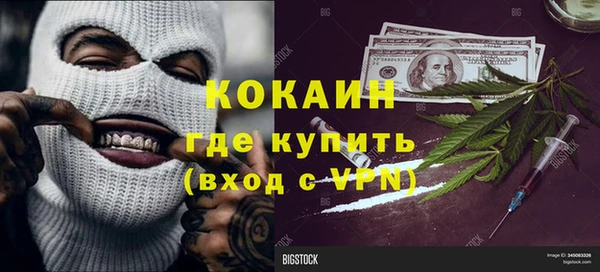 мефедрон VHQ Алзамай