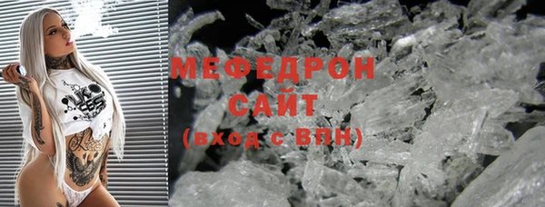 мефедрон VHQ Алзамай