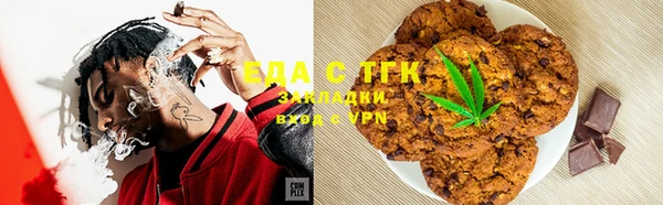 тгк Алексеевка