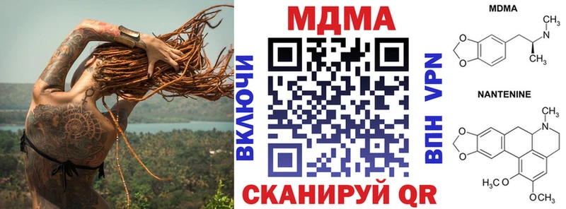МДМА кристаллы  Купить где  Энем 