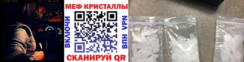 Купить Энем МЕФ мука