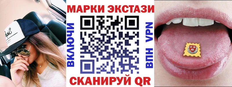 Купить закладки  Энем  Наркотические марки 1,8мг 