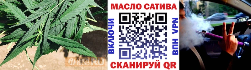 Купить закладки  Энем  ТГК THC oil 